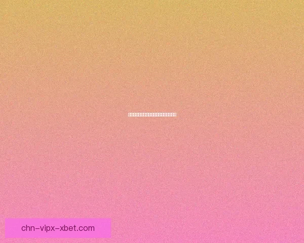 以锋胸甲为核心的历史演变与文化象征探究