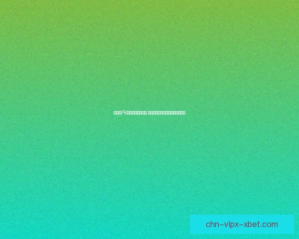 女枪炮PK加点攻略全面解析 提升战斗力的最佳加点方案与技巧