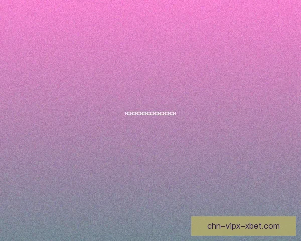 帝王之道如何塑造皇子性格与命运的转变分析