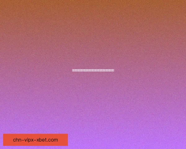 手游门：揭开手机游戏行业乱象背后的真实面纱与隐秘利益链