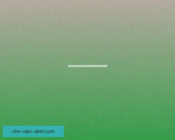 掘地鼠炖肉的美味秘方与营养价值探秘，感受野味的独特魅力