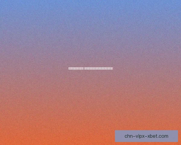 数码宝贝世界再起风云 新一代勇者与伙伴共同探索数字世界的奥秘