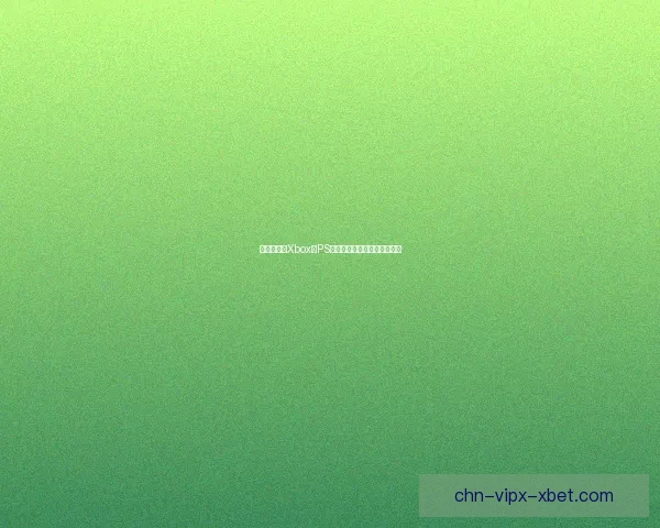 欧美玩家对Xbox与PS偏好差异分析及市场趋势探讨 欧美玩家对Xbox与PS偏好差异分析及市场趋势探讨