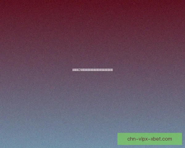 火炬之光2战士加点攻略详解最强战士打造与技能选择分析