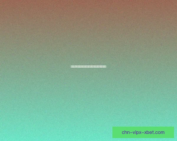 超越极限攻略全面解析助你突破自我挑战实现巅峰目标